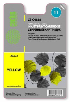 Струйный картридж Cactus CS-C4838 (HP 11) желтый для HP Business Inkjet 1000, 1100, 1200, 2200, 2250, 2800; Color Inkjet 1700, 2600, Color Printer 1700, 2600, DesignJet 10, 20, 50, 70, 100, 110, 120; OfficeJet 9110, 9120, 9130, k850 (29 мл) - фото 5627