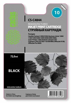 Струйный картридж Cactus CS-C4844 (HP 10) черный для HP Business Inkjet 1000, 1100, 1200, 2200, 2300, 2600, 2800 (72 мл) - фото 5631