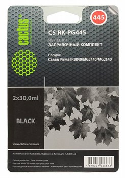 Заправочный набор Cactus CS-RK-PG445 черный для Canon Pixma MG2440, MG2540 (2*30ml) - фото 6389